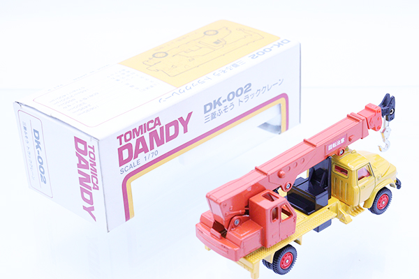 FUSO クレーン？ミニカー ？ティッシュ箱くらい？ ミニカーショップ ケンボックス ダンディ☆DK-002☆三菱ふそう