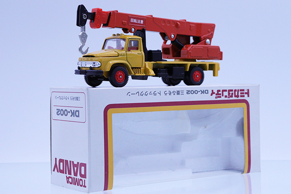 FUSO クレーン？ミニカー ？ティッシュ箱くらい？ s-l1200.jpg