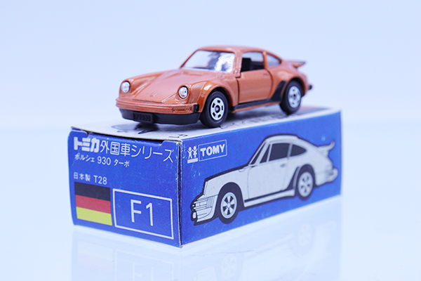 トミカ　青箱