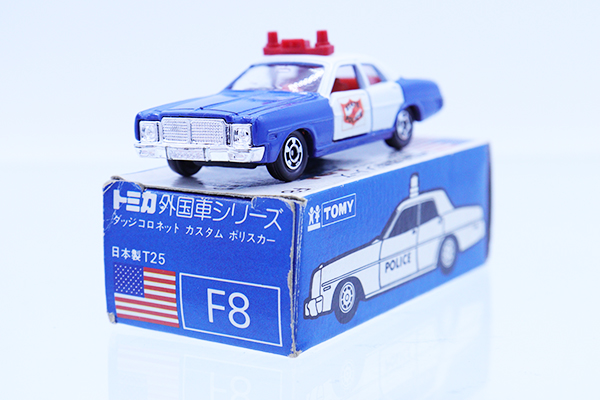 トミカ　青箱