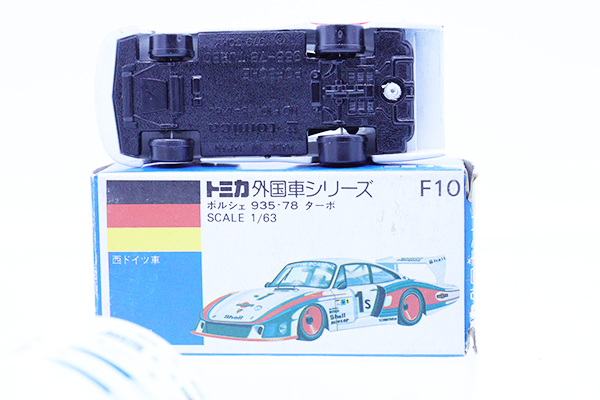 トミカ　青箱