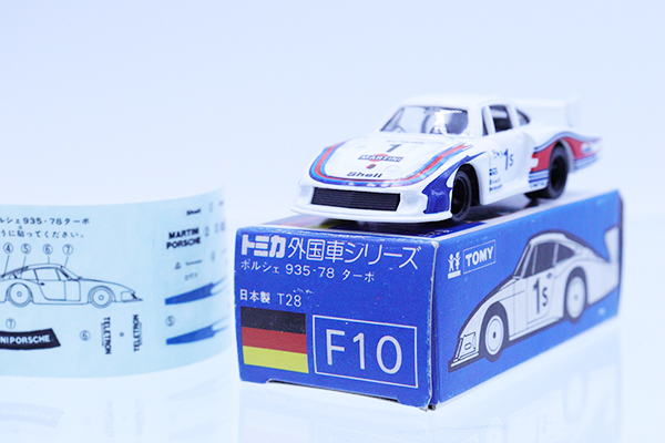 トミカ　青箱