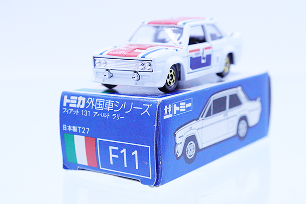 トミカ　青箱