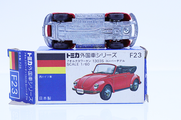 トミカ　青箱