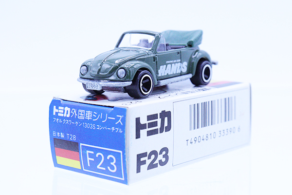 トミカ　青箱