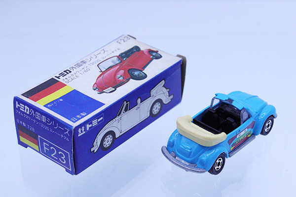 ミニカーショップ ケンボックス トミカ 青箱☆F23☆フォルクスワーゲン  