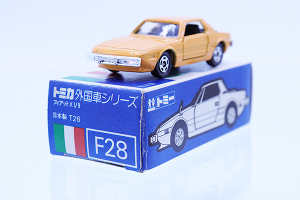 トミカ　青箱