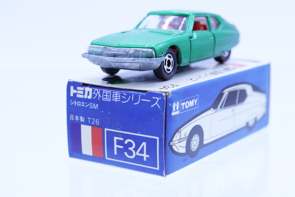 トミカ　青箱