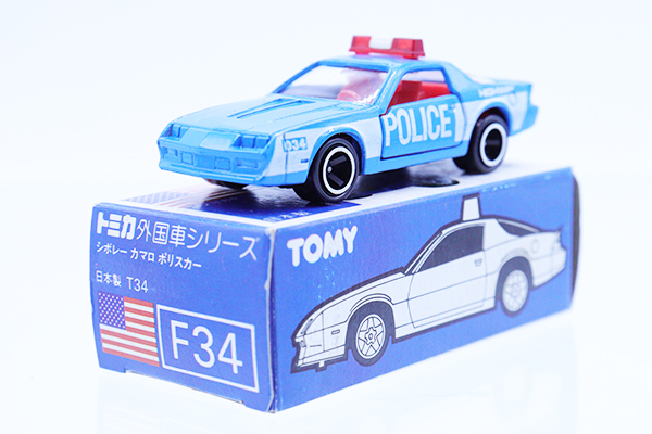 トミカ　青箱