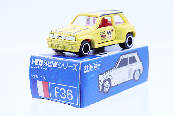 トミカ　青箱