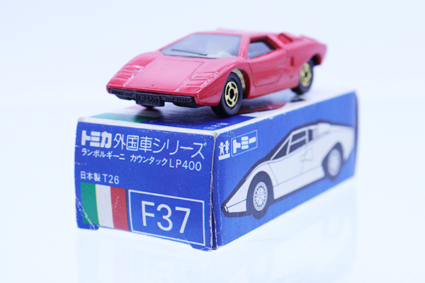 トミカ　青箱