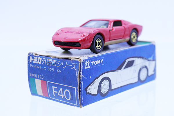 トミカ　青箱
