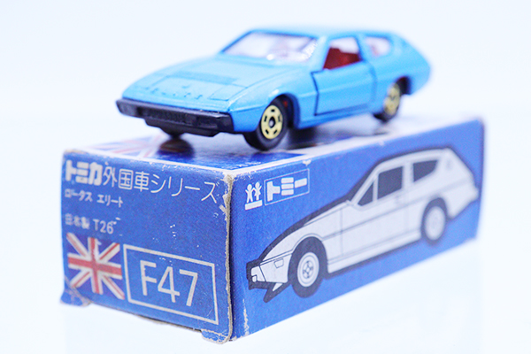 トミカ　青箱