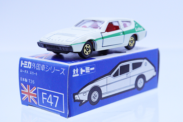 トミカ　青箱