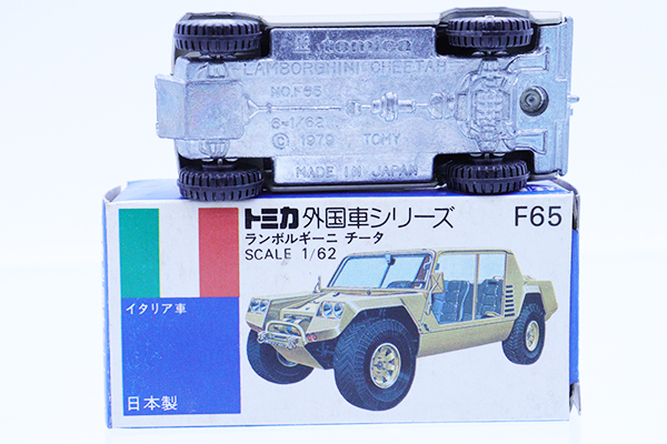 当時モノ トミカ 青箱 外国車シリーズF65 ランボルギーニ・チーター 状態良好 ミニカーショップ ケンボックス トミカ 青箱☆F65