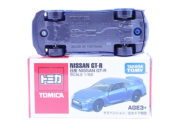 トミカ GTR(ブルー) ミニカーショップ ケンボックス トミカ 特注・その他日産GT-R(青