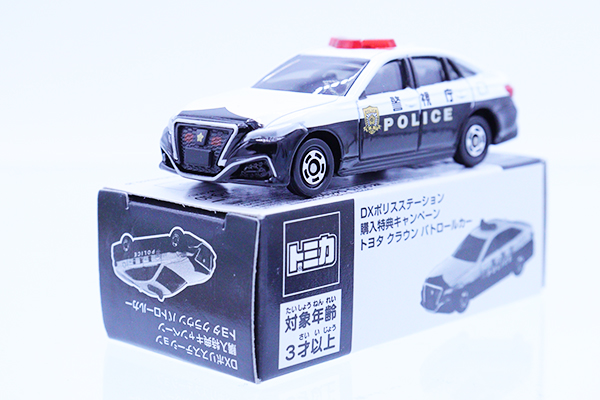 トミカ DXスターステーション 購入特典 トヨタ クラウンパトロールカー 非売品 新品 トミカ DXポリスステーション購入特典 トヨタ