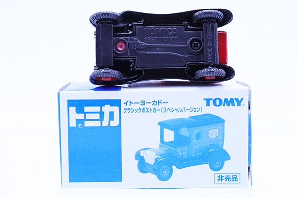 トミカ　イトーヨーカドー特注