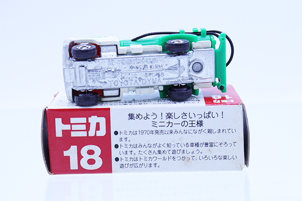 トミカ　赤箱