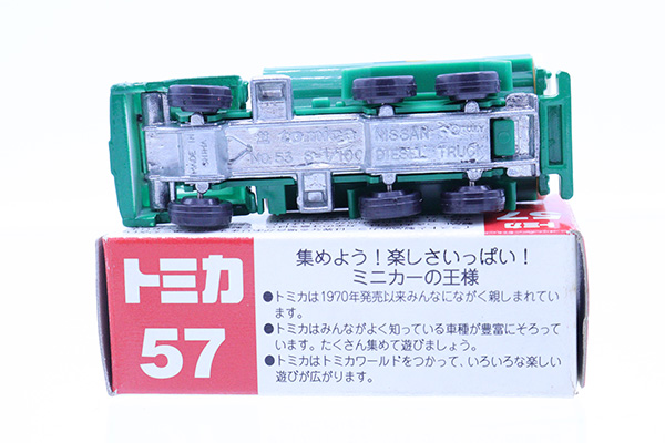 トミカ　赤箱