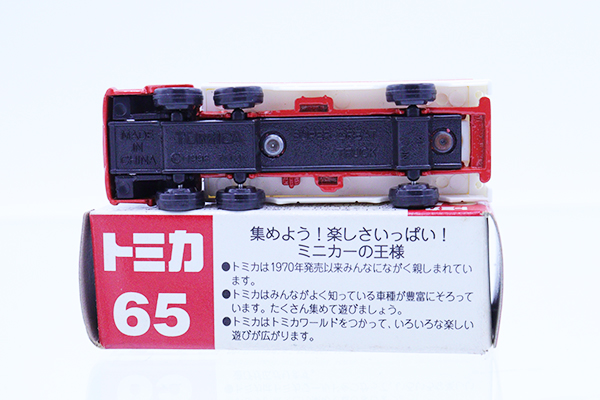 トミカ　赤箱