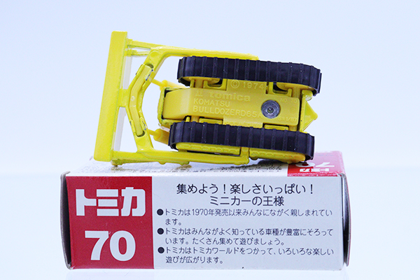 トミカ　赤箱　70 コマツ　プルドーザ　D65A トミカ赤箱 70 コマツ ブルドーザー D65A ※TOMY青ロゴ