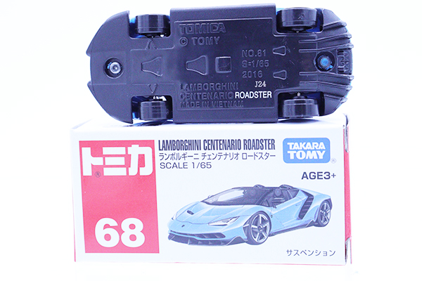 トミカ　赤箱
