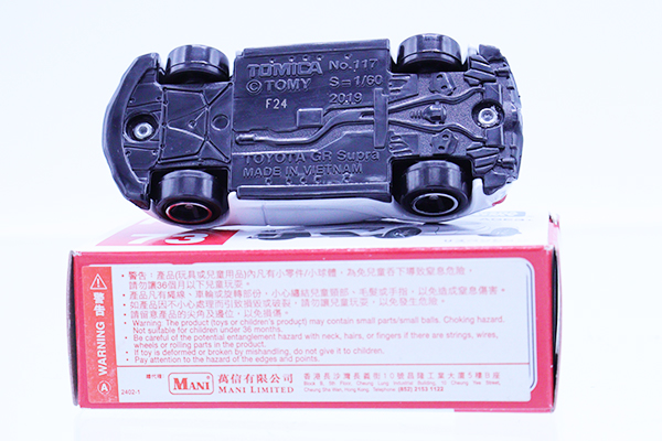 ミニカーショップ ケンボックス トミカ 赤箱☆73☆トヨタGR スープラ