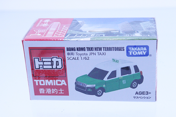 ミニカーショップ ケンボックス トミカ 赤箱トヨタジャパンタクシー  