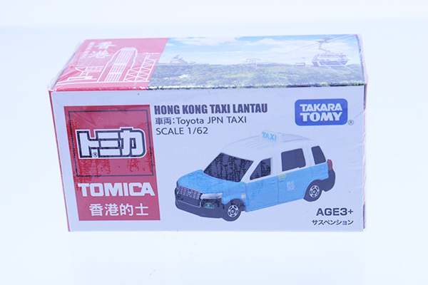 トミカ　赤箱