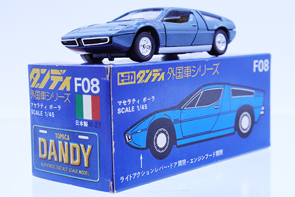 ダンディ