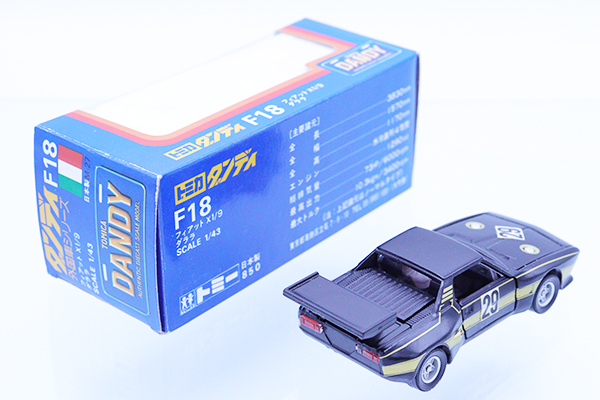 トミカ ダンディ F20 フィアット アバルト F18 ミニカー セット ミニカーショップ ケンボックス ダンディ☆F18☆フィアットX1/9