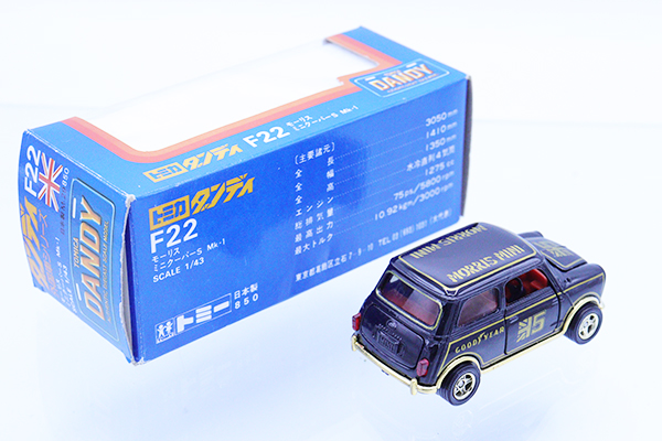 ダンディ