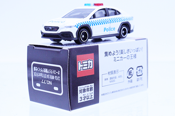 トミカ　イオン特注