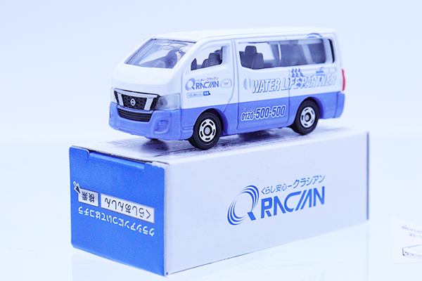 トミカ　キャラバン　NV350 クラシアン トミカ キャラバン NV350 クラシアン Amazon.co.jp: トミカ 日産 NV350