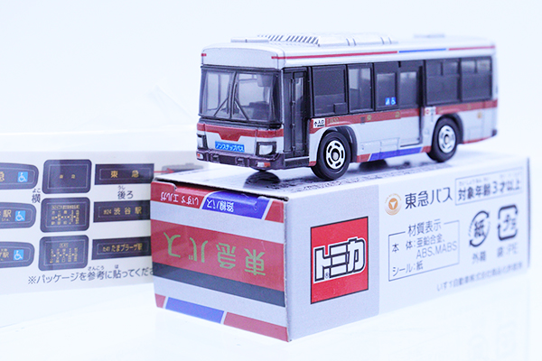 ミニカーショップ ケンボックス トミカ 特注・その他いすゞエルガ 路線