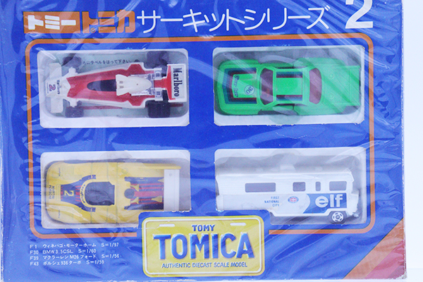 トミカギフトセット