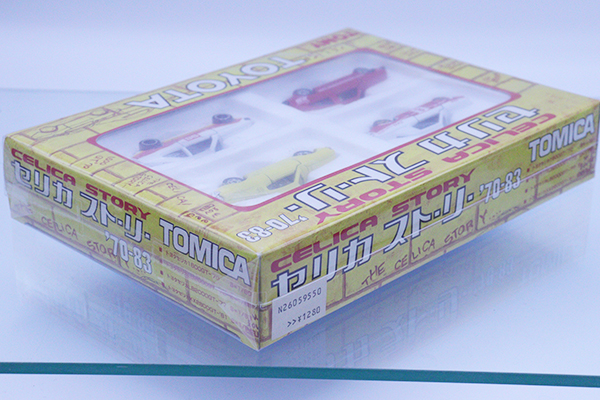 トミカギフトセット