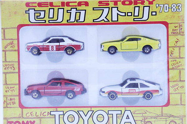 トミカギフトセット
