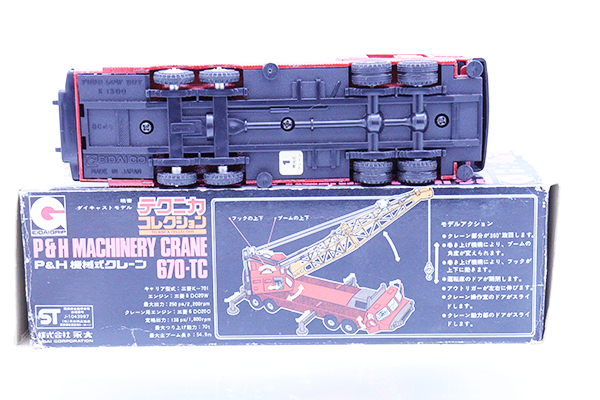 【超激レア/廃盤】はっぴぃえんどカバーBOXセット ミニカーショップ ケンボックス ダイヤペット☆NO.014-09169