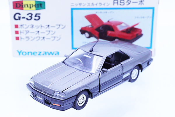 ダイヤペット
