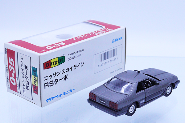 ダイヤペット