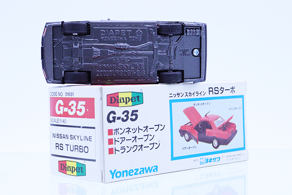 ダイヤペット