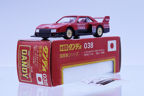 ダンディ