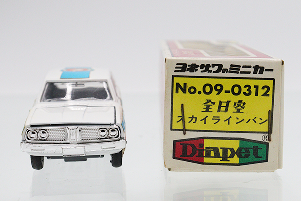 ミニカーショップ ケンボックス ダイヤペット☆NO.09-0312☆日産