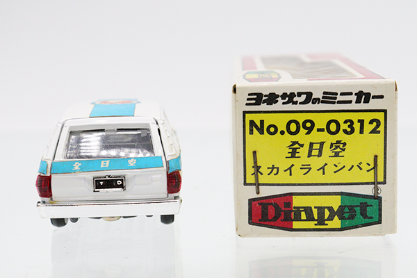 ミニカーショップ ケンボックス ダイヤペット☆NO.09-0312☆日産