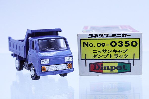 ダイヤペット デッドストック ニッサンキャブダンプトラック ダイヤペット 01350 日産キャブ ダンプトラック 1975年