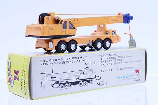 ふそうローボーイＫ1300 トラッククレーン Yahoo!オークション - 1円～ シンセイ ふそう ローボーイ K1300