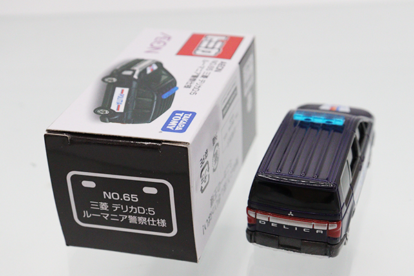 トミカ　イオン特注
