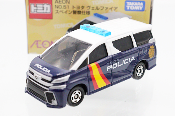 トミカ　イオン特注